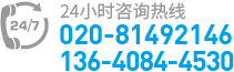 廣州活動(dòng)隔斷電話(huà)